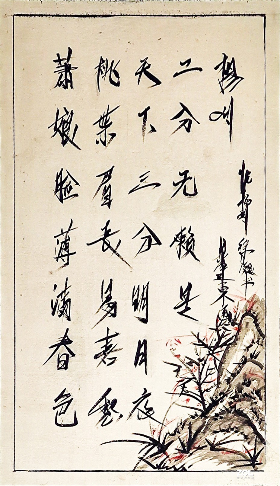 七圣宫壁画条幅---手机