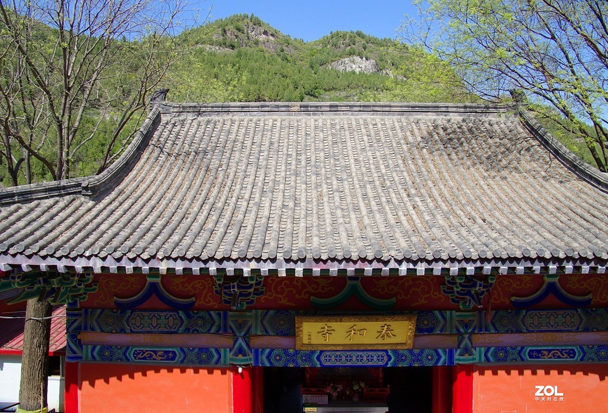 山东青州泰和寺22p