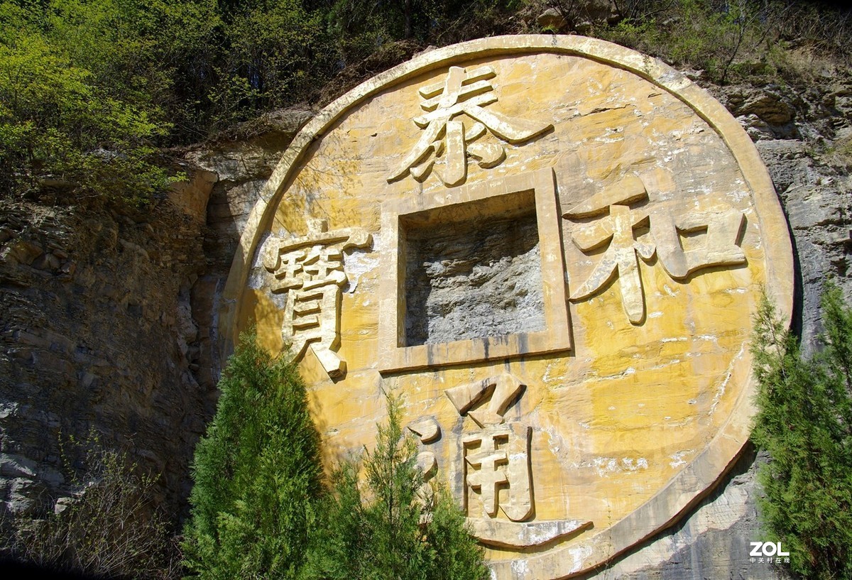 山東青州泰和寺22p