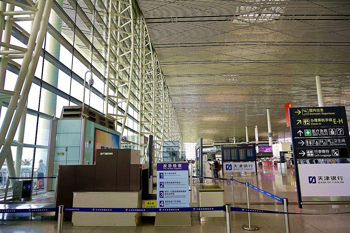 天津机场内部图片