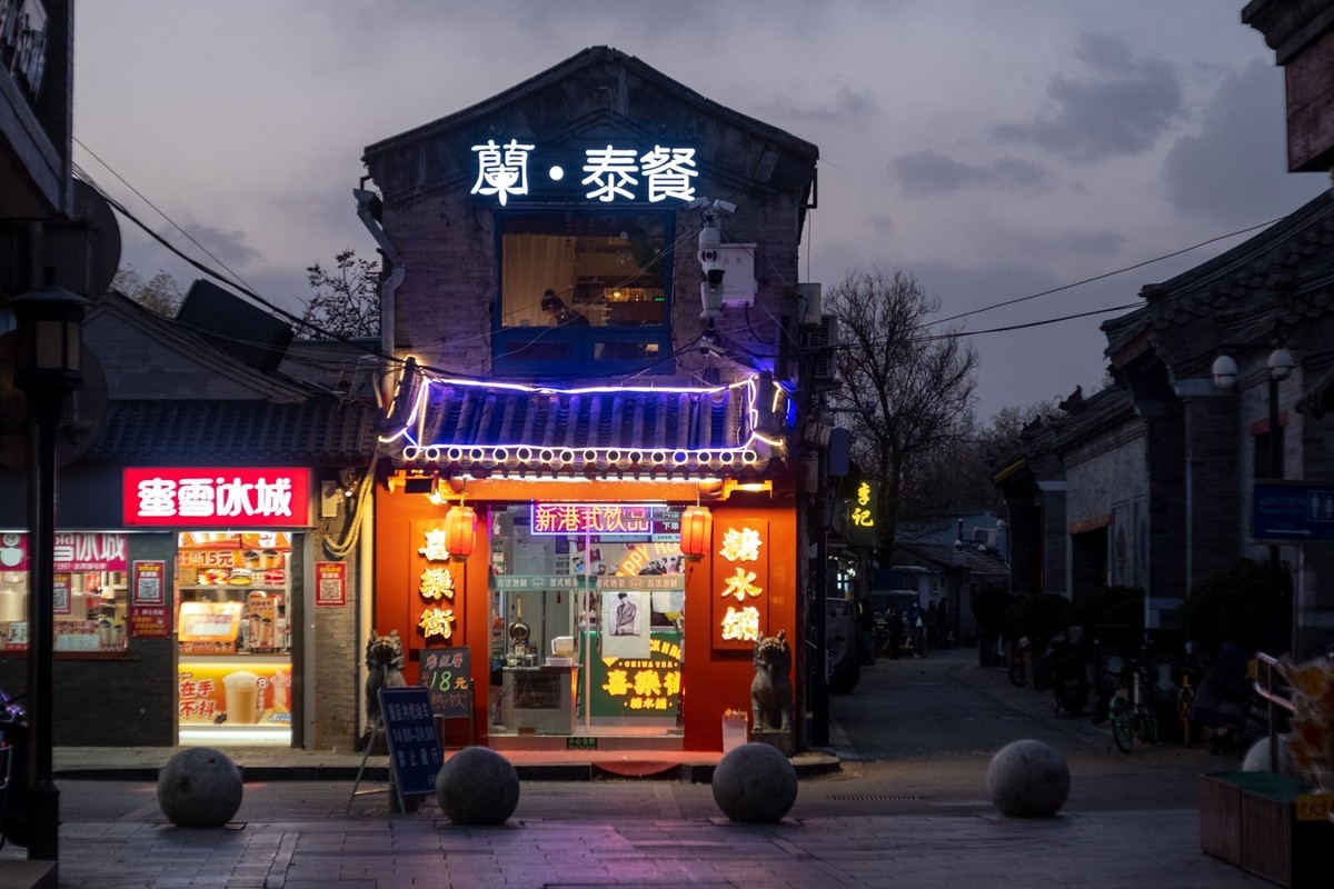 20211121~后海随拍