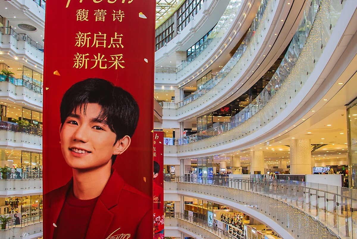 20210130一上海南京路新世界大丸百货