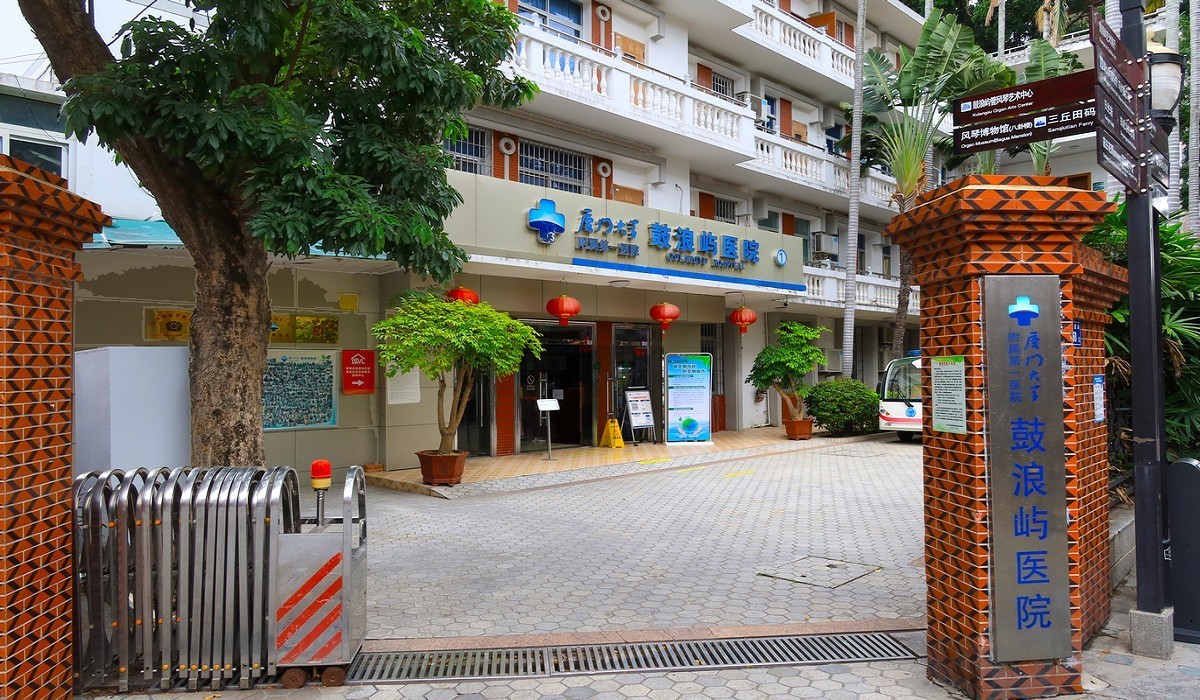 厦门鼓浪屿（人文Ⅰ）