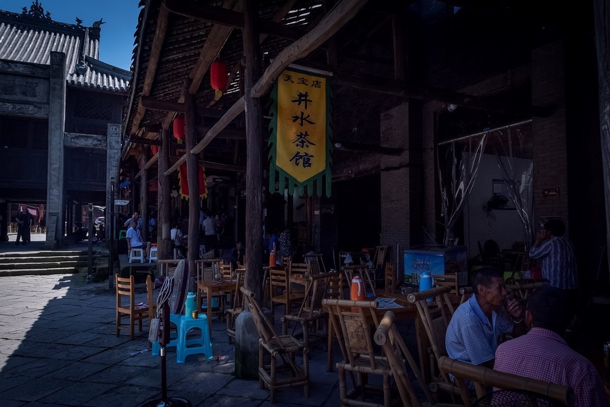 观罗城茶馆、看人生百态