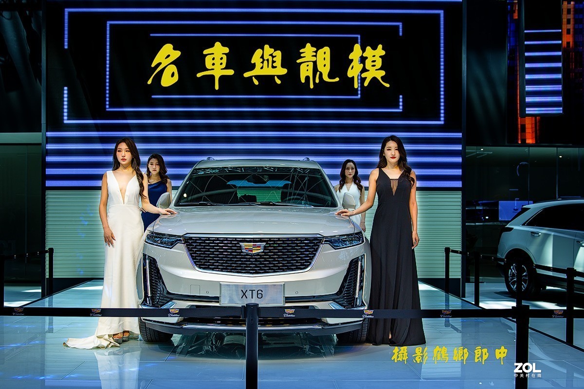 名车与靓模