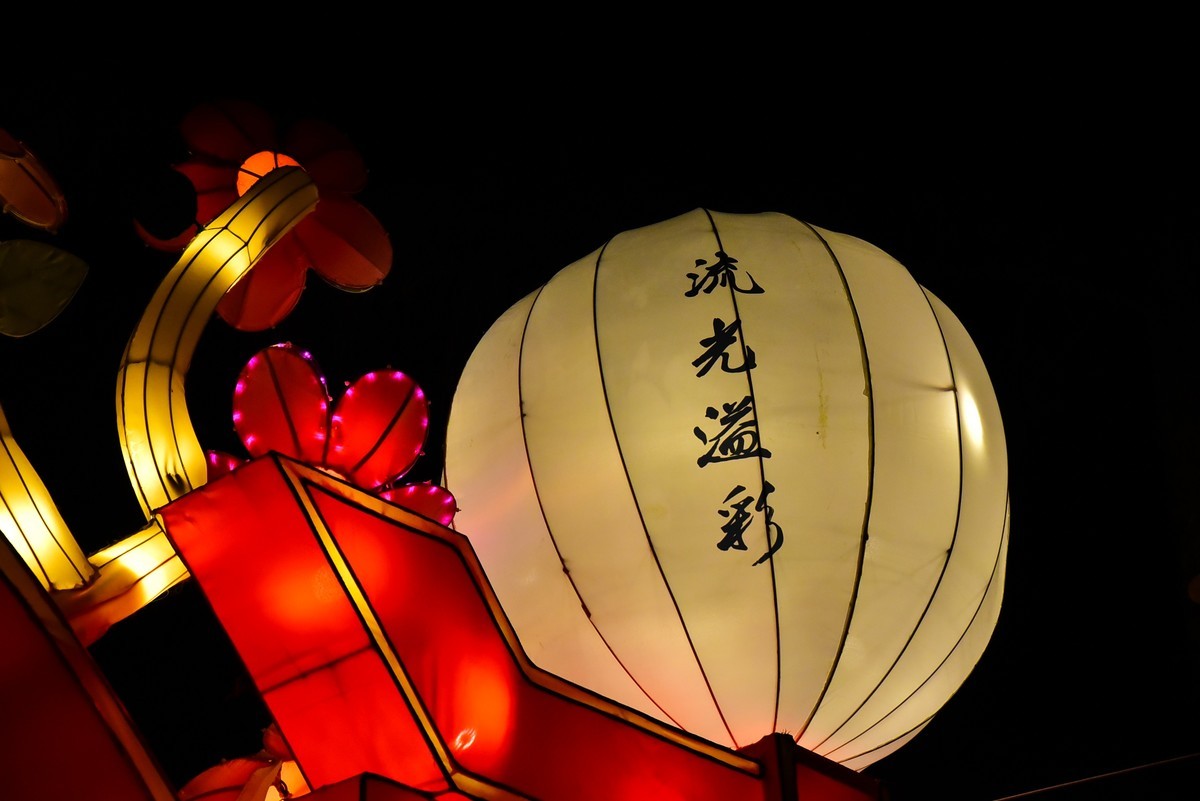 中国元素----为庆贺新年和圣诞节的环湖灯景  1