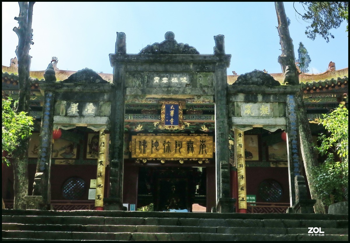 太华寺游拍
