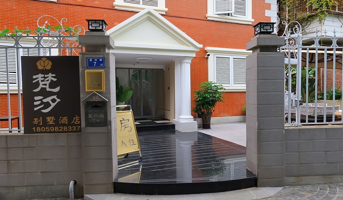 厦门鼓浪屿（人文Ⅰ）