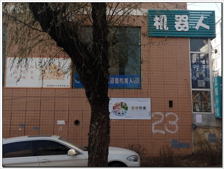 城市的街拍。。。（续）