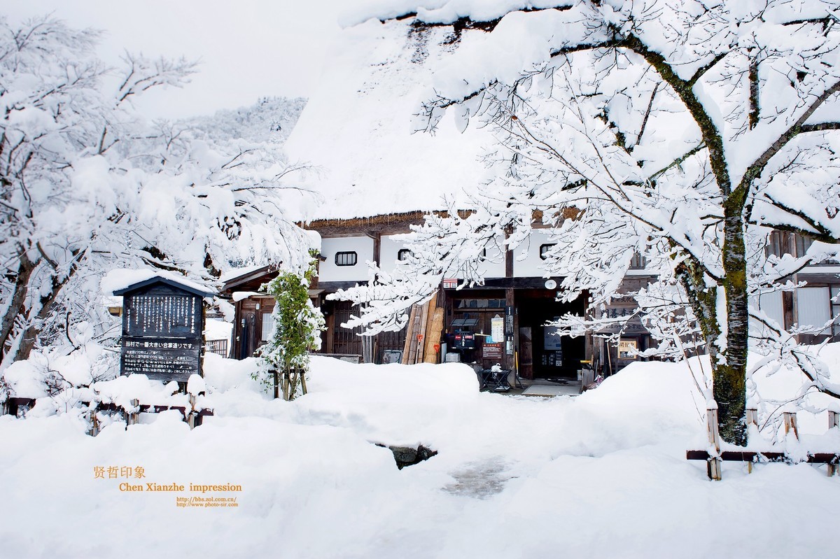 日本 ---  合掌村