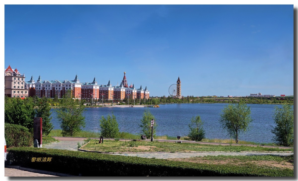 东北游：满洲里 扎赉诺尔新城区—2