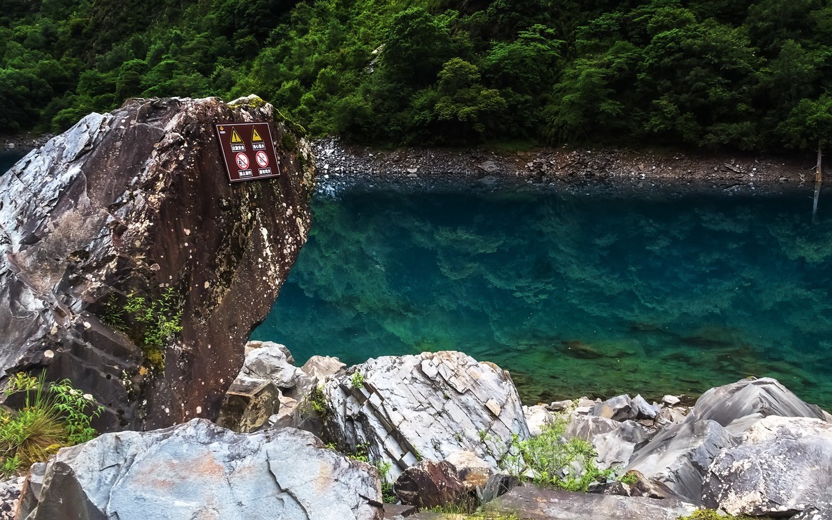 四川茂县松坪沟之墨海