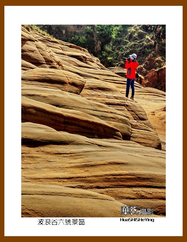 2020西西南北行游走陕西089——波浪谷六号景区之三（榆林市靖边县）