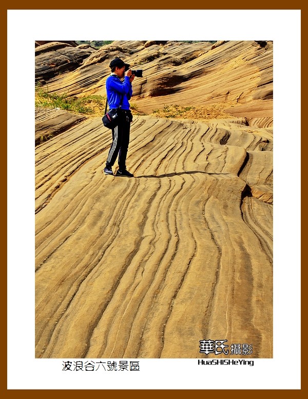 2020西西南北行游走陕西089——波浪谷六号景区之三（榆林市靖边县）