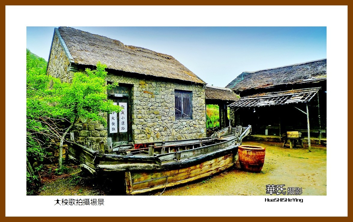 2021漫游胶东047——大秧歌拍摄场景（烟台市海阳虎头湾）