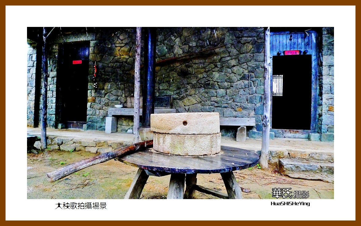 2021漫游胶东047——大秧歌拍摄场景（烟台市海阳虎头湾）