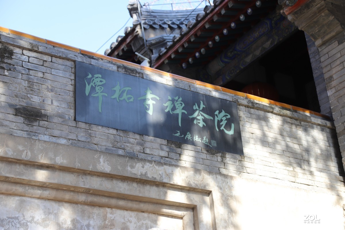 冬日里的潭柘寺