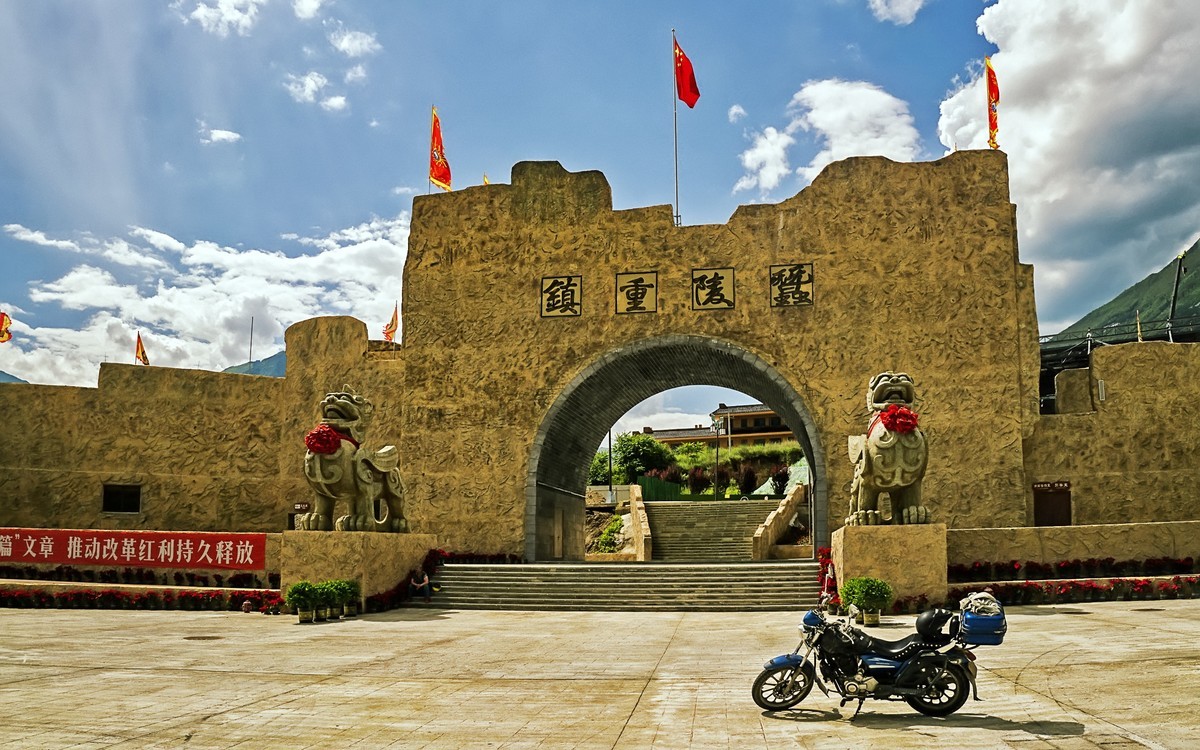 茂县叠溪蚕陵重镇