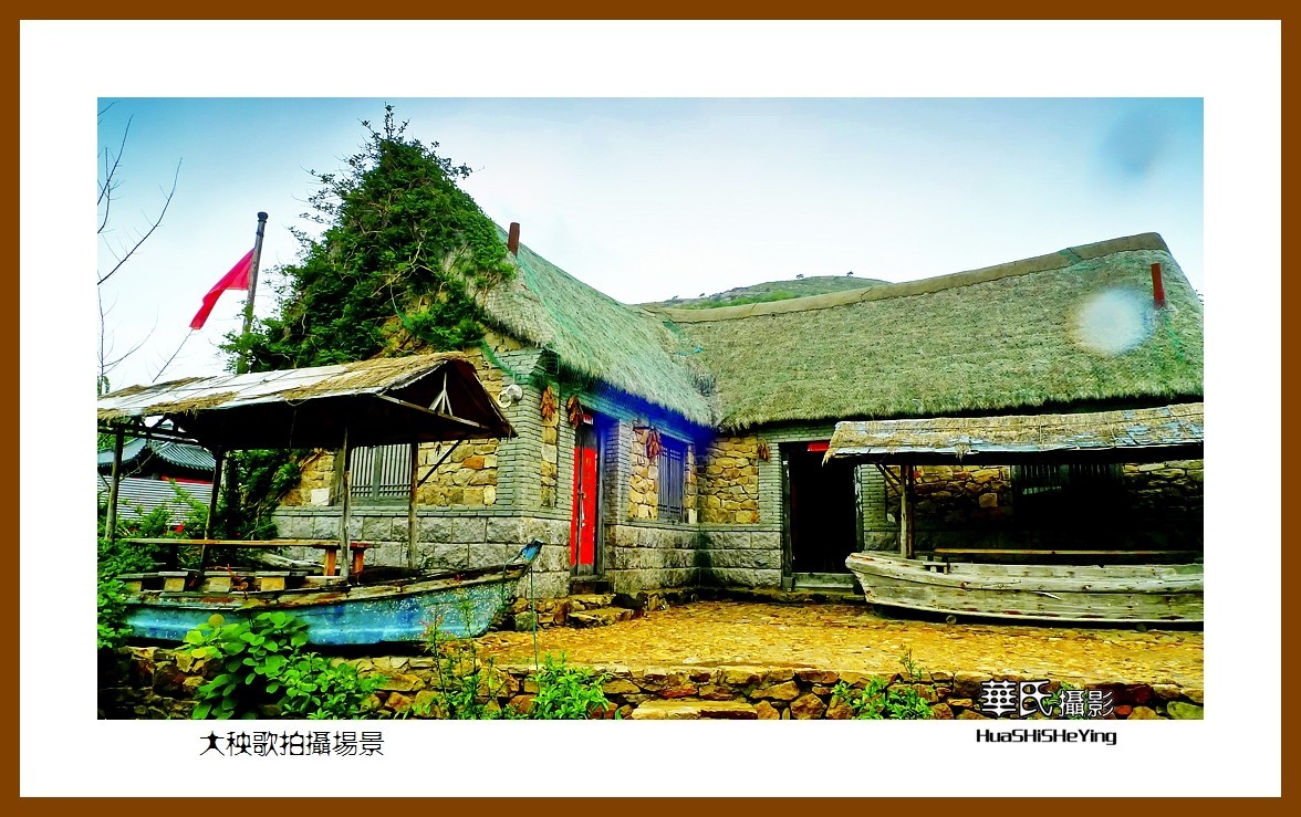 2021漫游胶东047——大秧歌拍摄场景（烟台市海阳虎头湾）