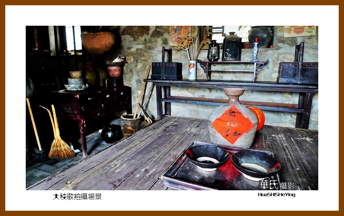 2021漫游胶东047——大秧歌拍摄场景（烟台市海阳虎头湾）