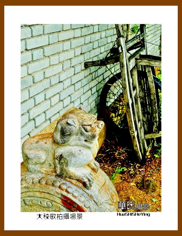 2021漫游胶东047——大秧歌拍摄场景（烟台市海阳虎头湾）