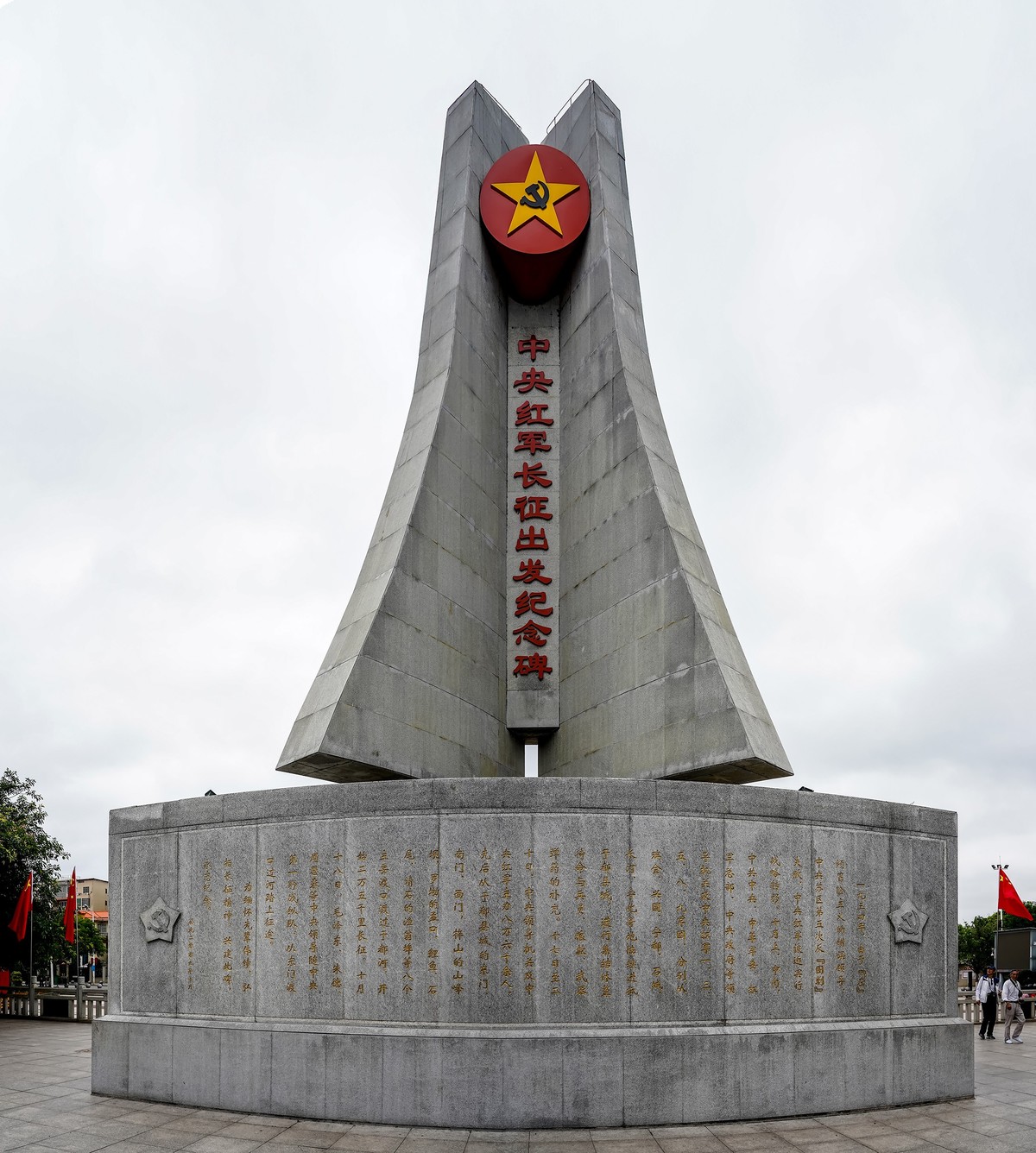 长征精神永放光芒