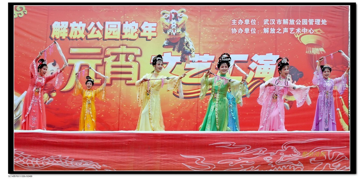 舞台表演：七仙女下凡