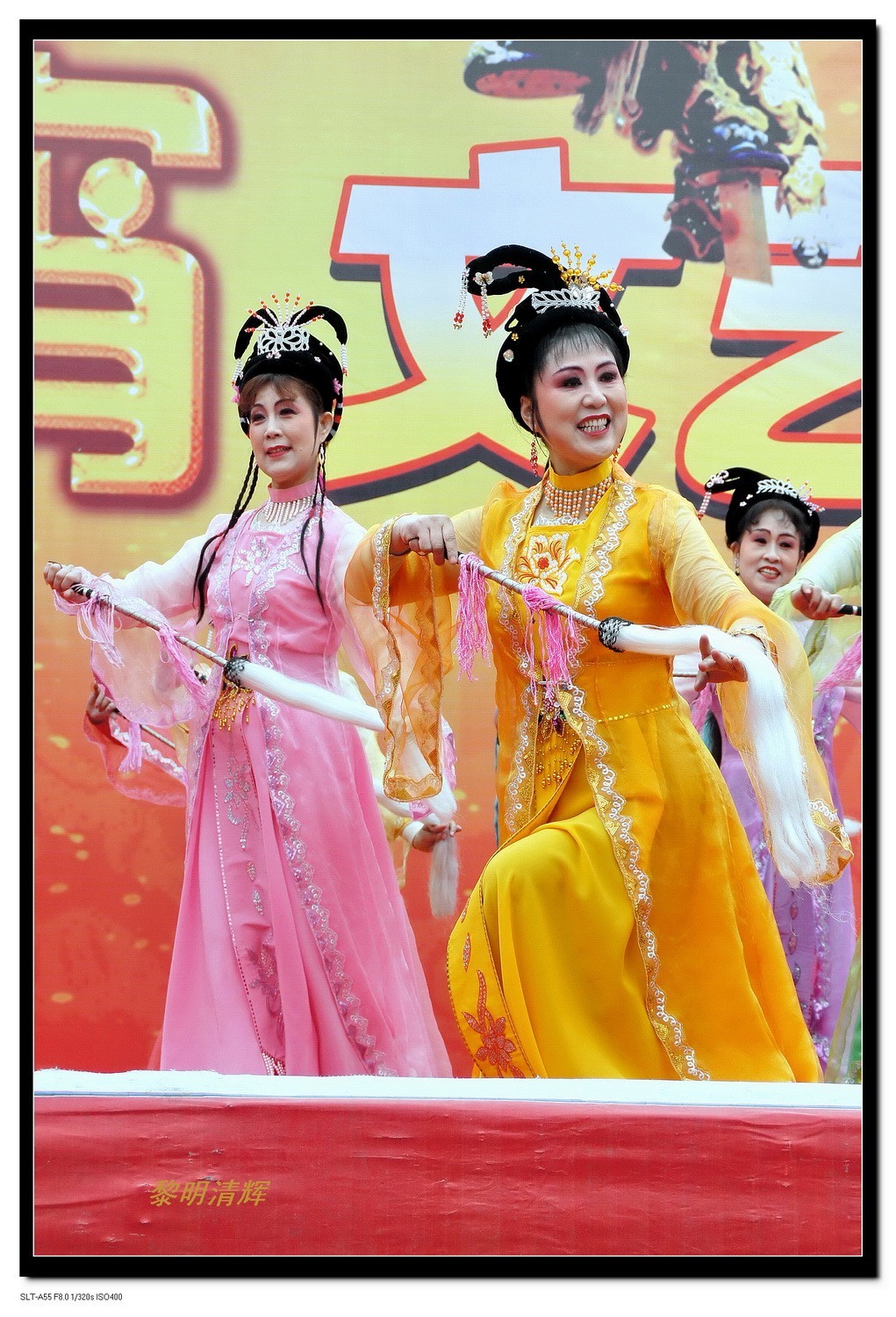 舞台表演：七仙女下凡