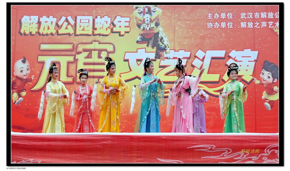 舞台表演：七仙女下凡