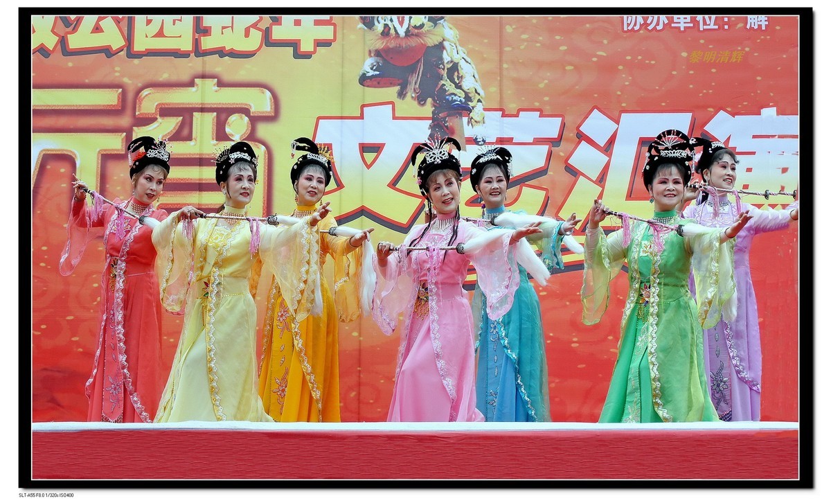 舞台表演：七仙女下凡