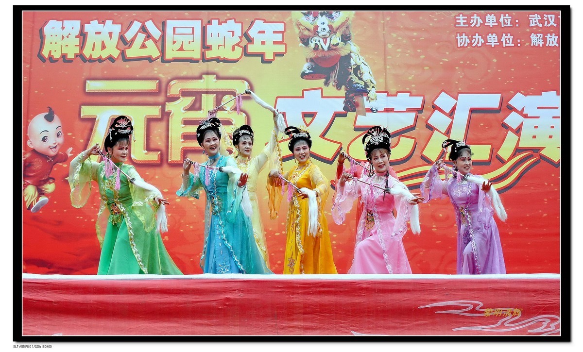 舞台表演：七仙女下凡
