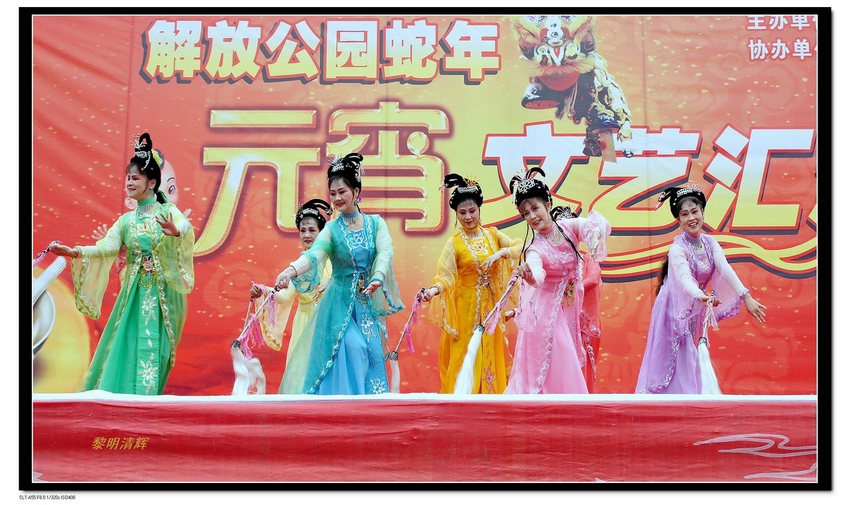 舞台表演：七仙女下凡