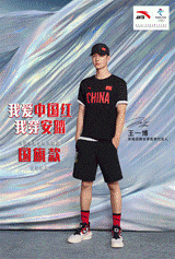 珍藏了一双安踏 今天把它送给儿子