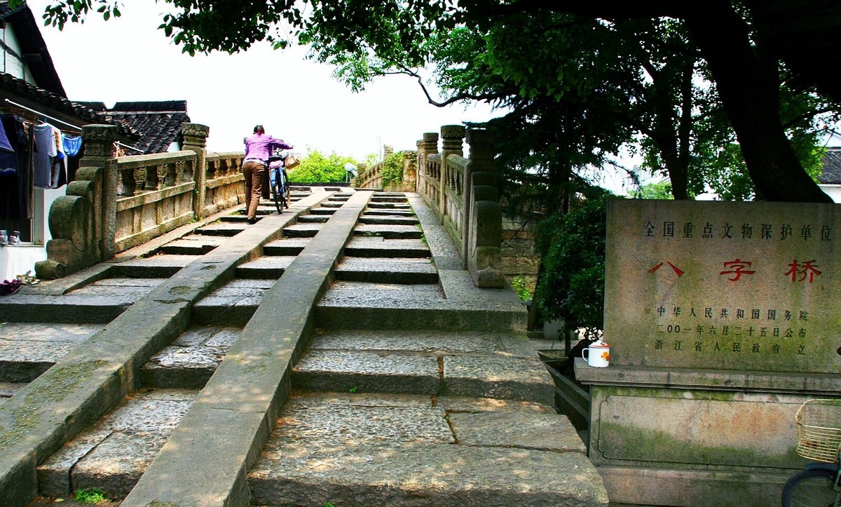 古桥 / 绍兴 2009