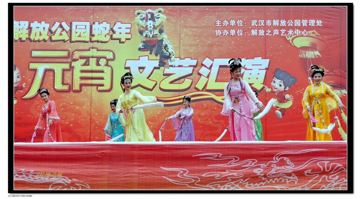 舞台表演：七仙女下凡