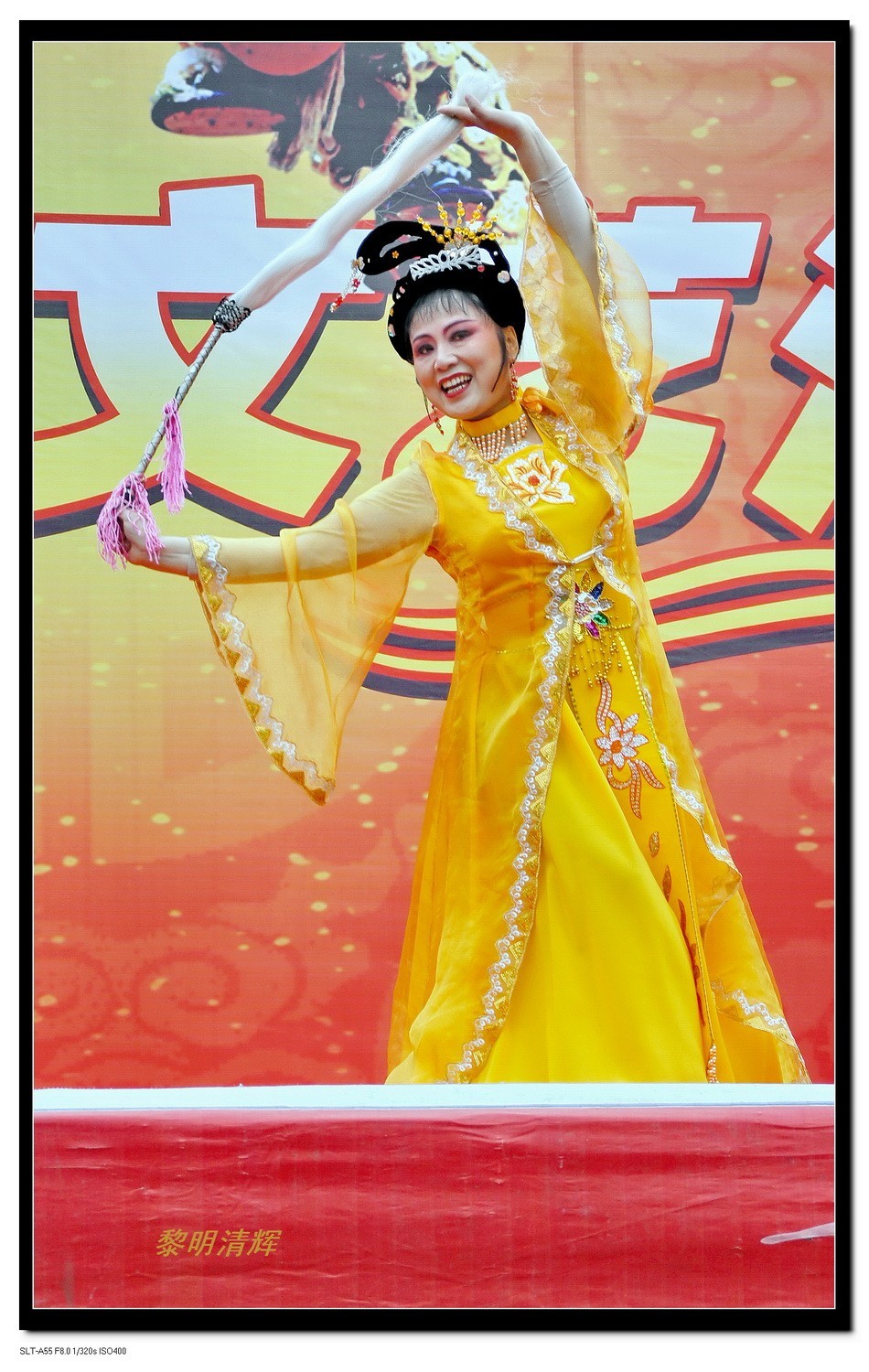 舞台表演：七仙女下凡