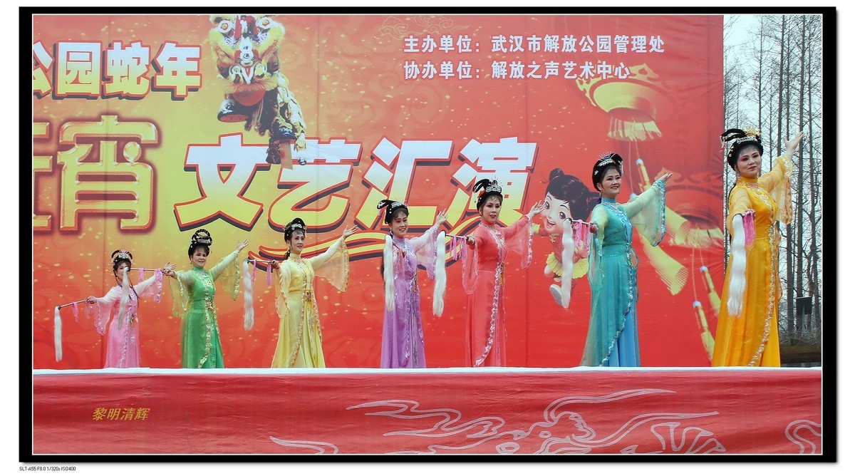 舞台表演：七仙女下凡