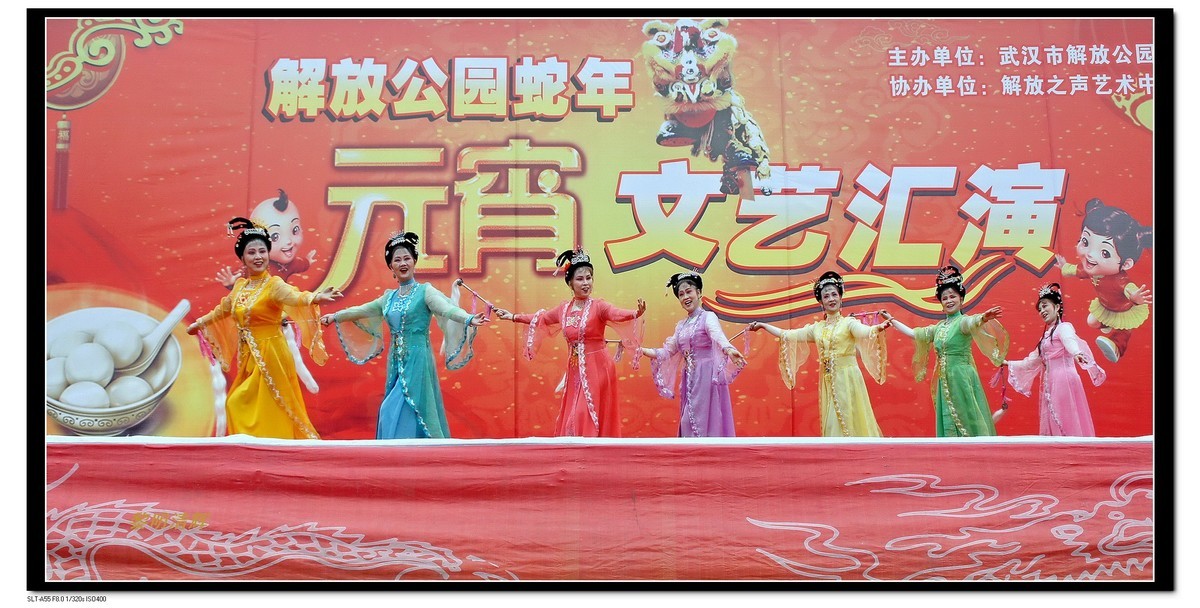 舞台表演：七仙女下凡