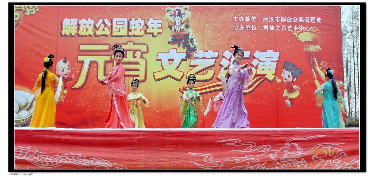 舞台表演：七仙女下凡