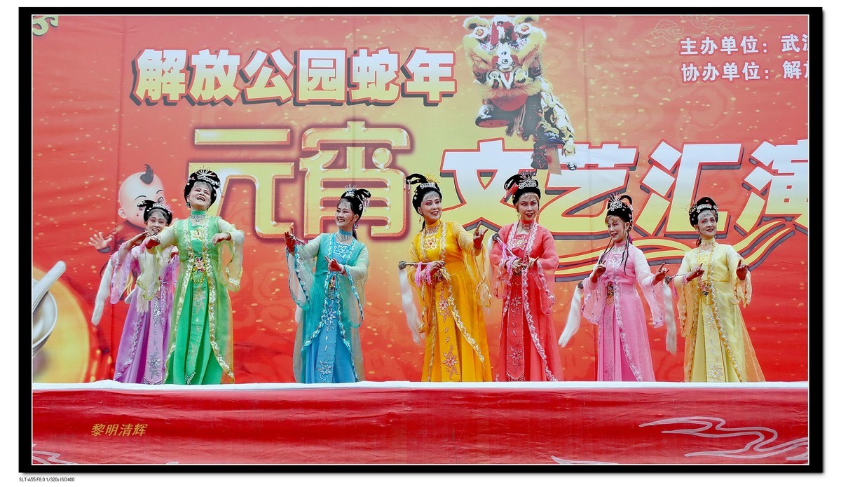 舞台表演：七仙女下凡