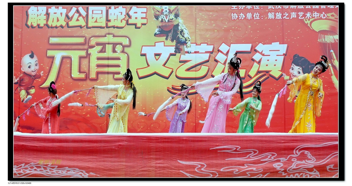 舞台表演：七仙女下凡