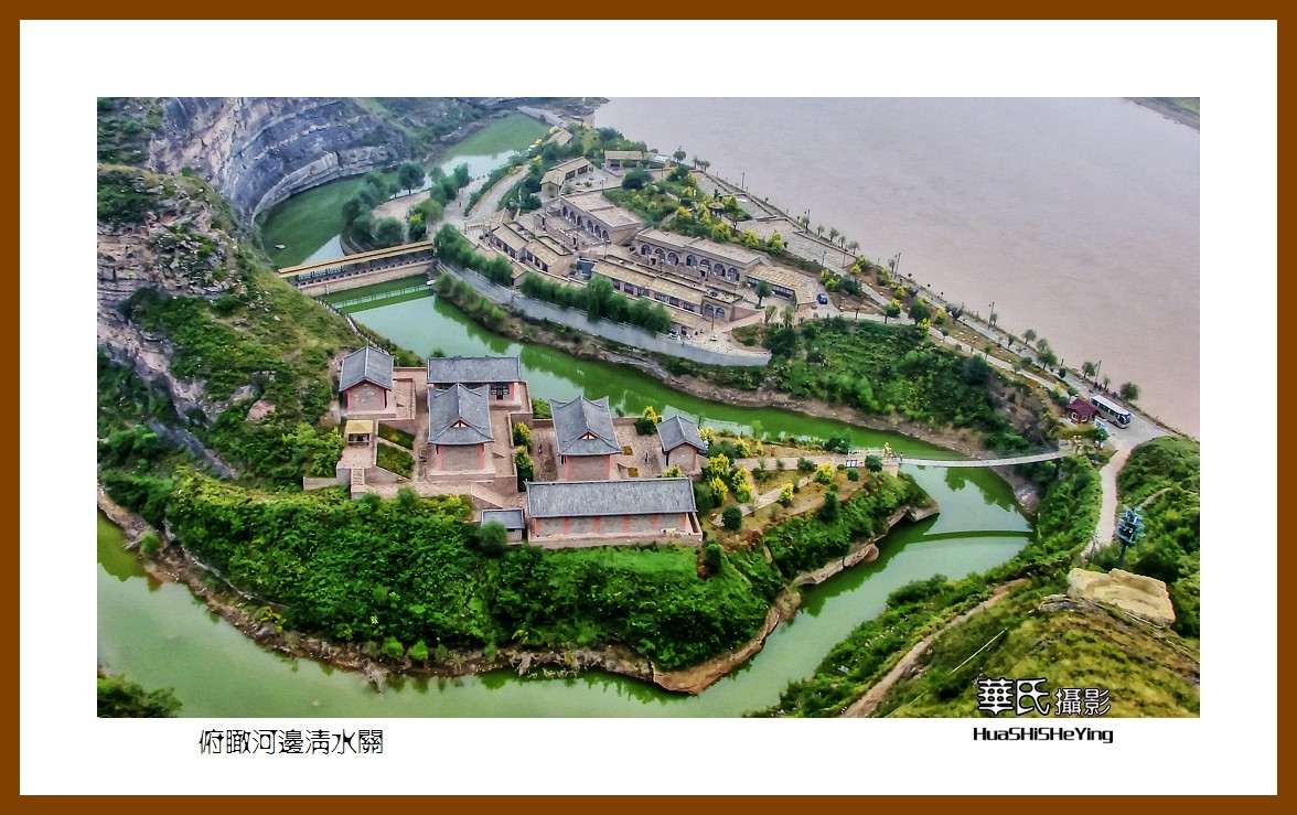 2020西西南北行游走陕西118——俯瞰河边清水关（延安市延川县）-中关村在线摄影论坛