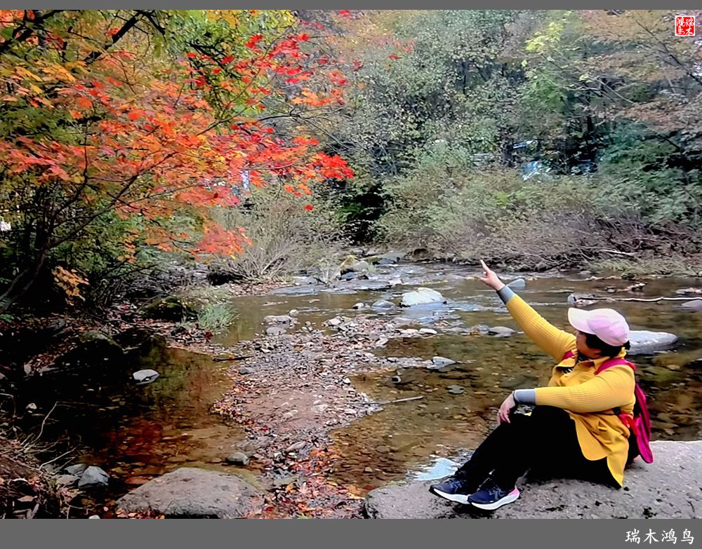 【秋游本溪】2.枫情老边沟