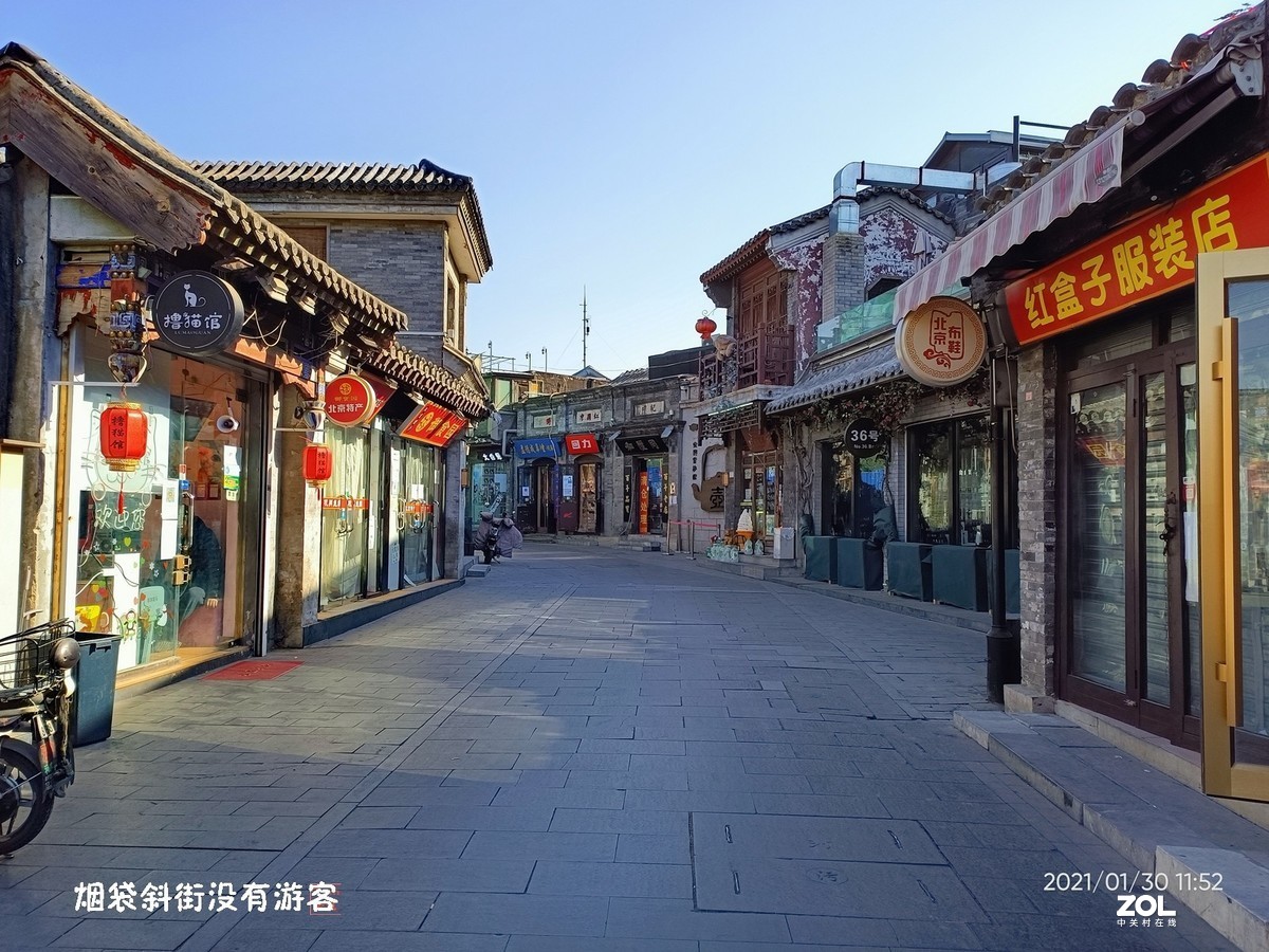 熬过寒冬（手机版）