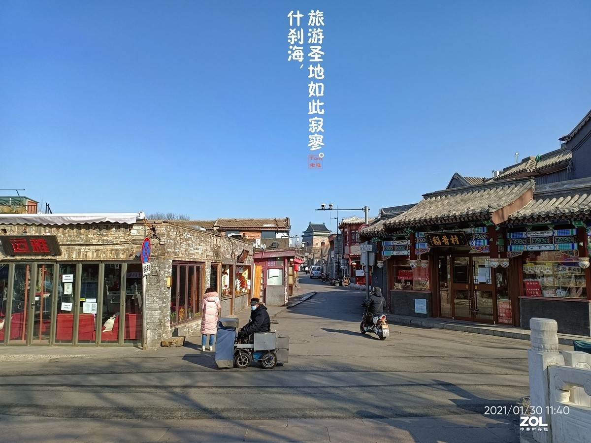 熬过寒冬（手机版）