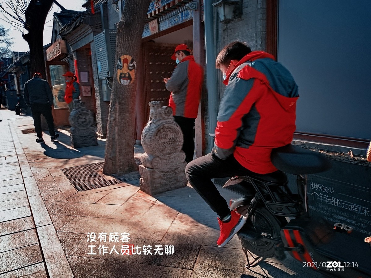 熬过寒冬（手机版）