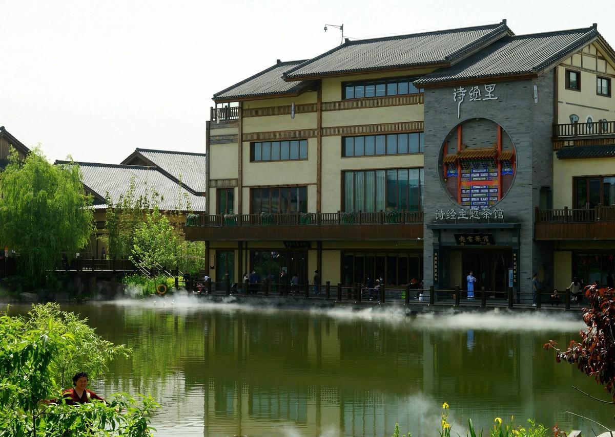 诗经里小镇