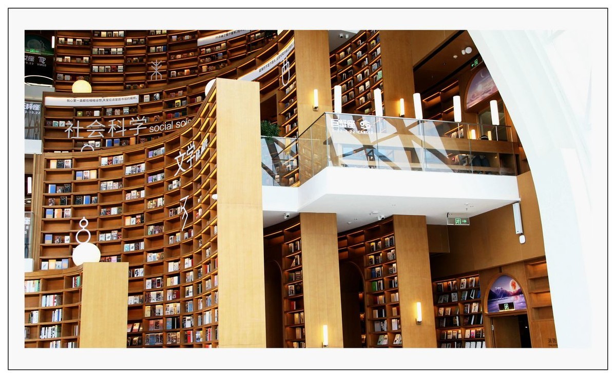 打卡秦皇岛首家兴龙广缘三联书店