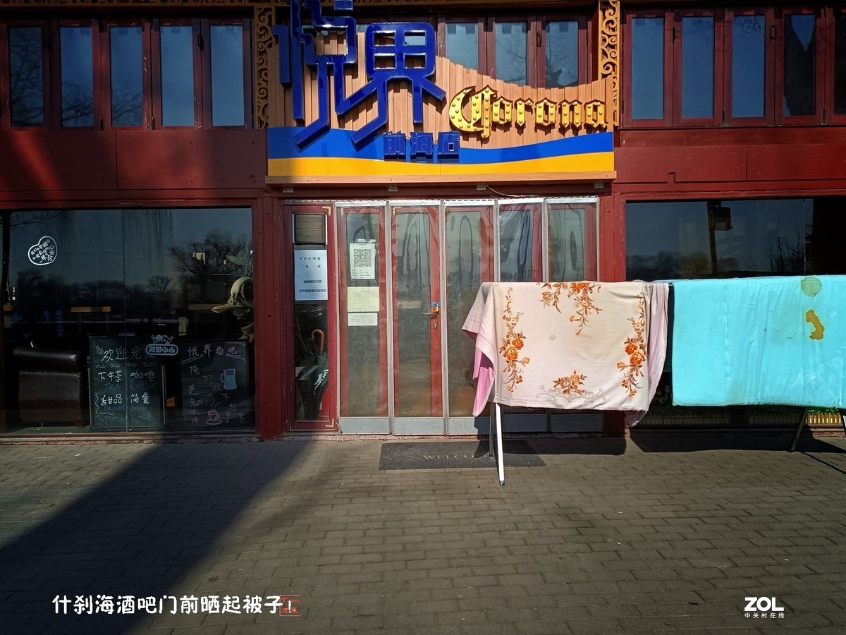 熬过寒冬（手机版）