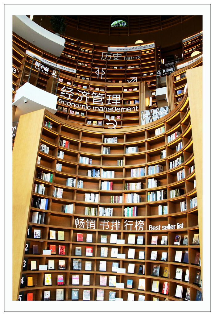 打卡秦皇岛首家兴龙广缘三联书店